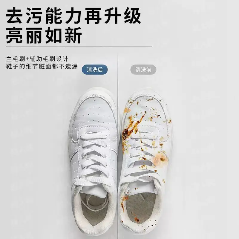 自動靴洗い機 家庭用ミニ靴磨き機 三in一洗浄一体型 靴洗い - Shoe Brush のレビューと価格